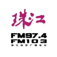 广东珠江经济广播 LOGO