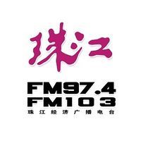 广东珠江经济广播 LOGO 广东珠江经济广播 LOGO