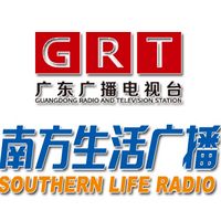 广东南方生活广播 LOGO