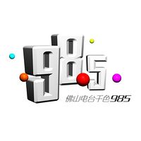 佛山电台千色985 LOGO