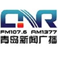 青岛新闻广播 LOGO