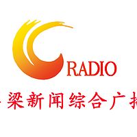 吕梁新闻综合广播 LOGO