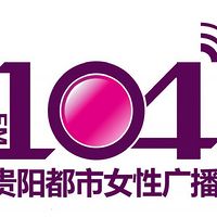 贵阳旅游生活广播 LOGO
