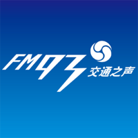 浙江交通之声 LOGO
