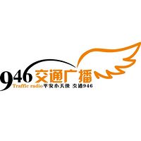石家庄交通广播 LOGO