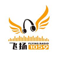 飞扬1059（柳州汽车音乐广播） LOGO