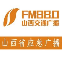 山西交通广播 LOGO