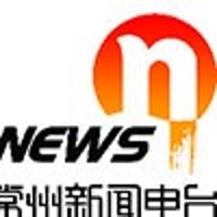 常州新闻综合广播 LOGO