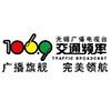 无锡交通广播 LOGO