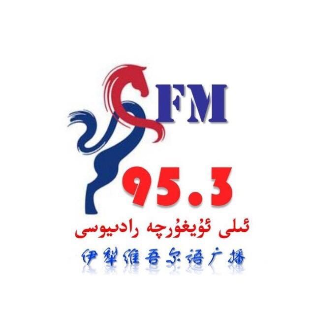 伊犁维语综合广播 LOGO