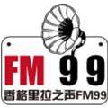 云南旅游广播 LOGO