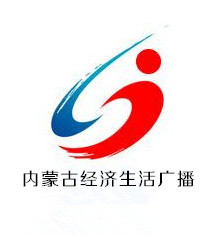 内蒙古经济生活广播 LOGO