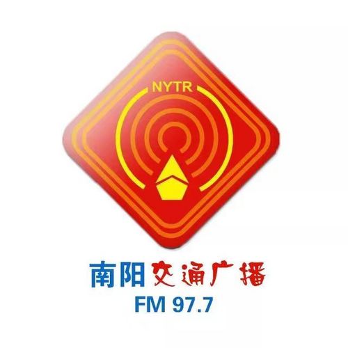 南阳交通广播 LOGO