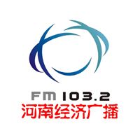 河南经济广播 LOGO