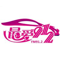 桂林电台最爱912 LOGO