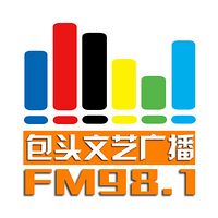 包头文艺广播 LOGO