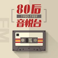 80后音悦台 LOGO