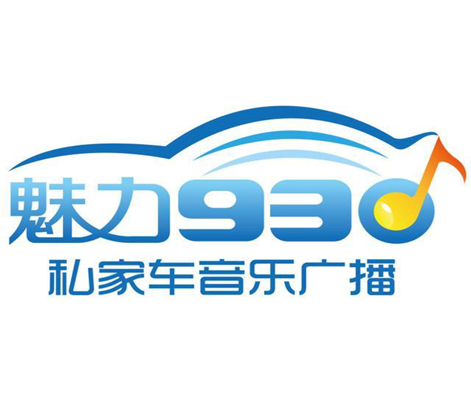 宜昌魅力930 LOGO