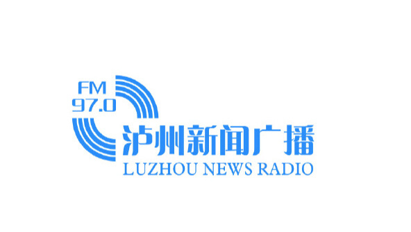 泸州新闻广播 LOGO