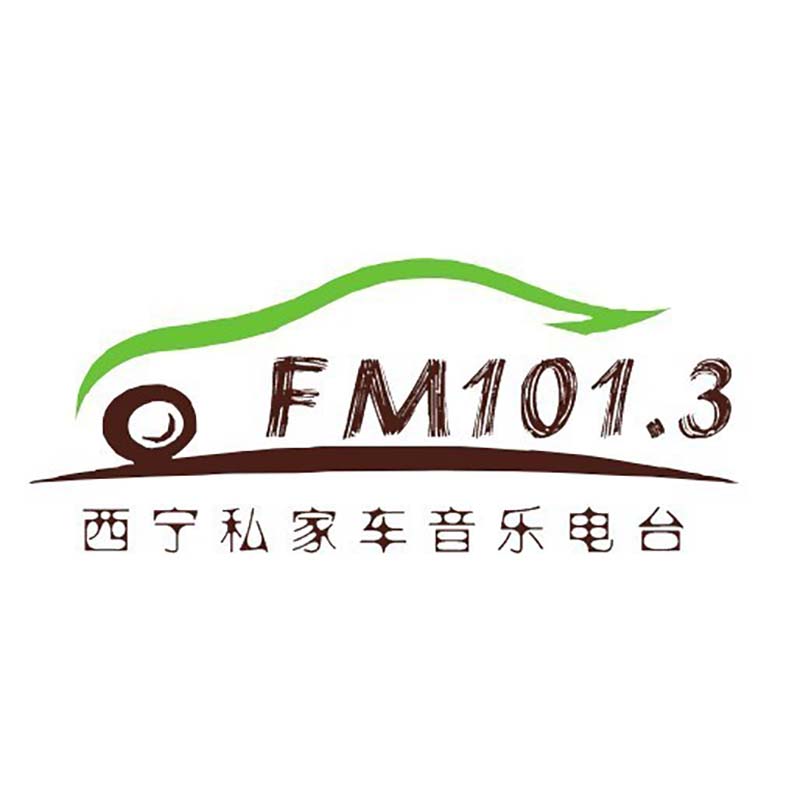 西宁都市生活广播 LOGO