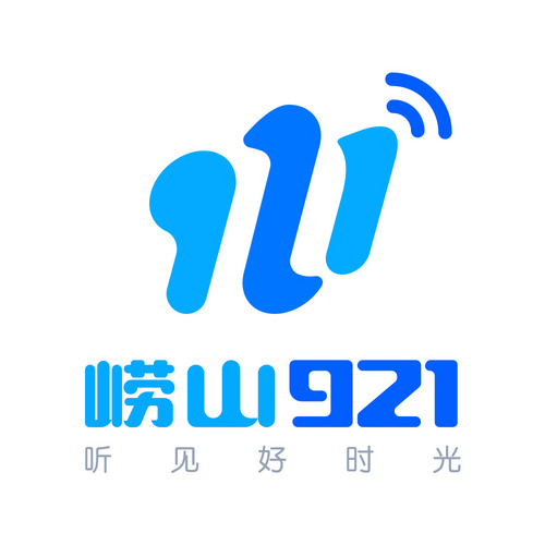 崂山921 LOGO