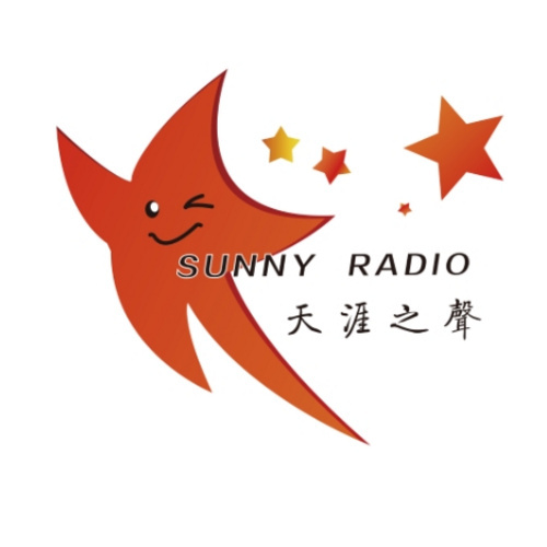 三亚天涯之声 LOGO