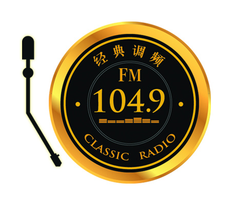 南宁经典1049 LOGO