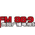 贵阳新闻综合广播 LOGO