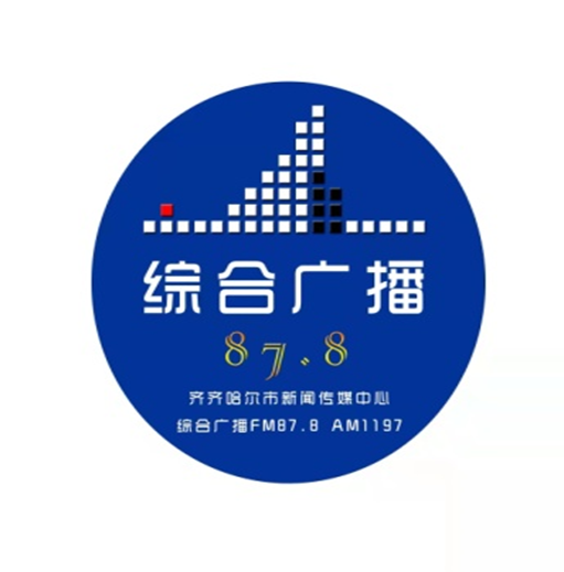 齐齐哈尔综合广播 LOGO