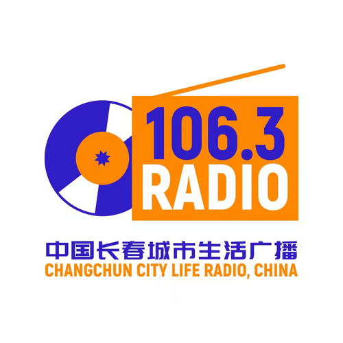 1063城市生活广播 LOGO