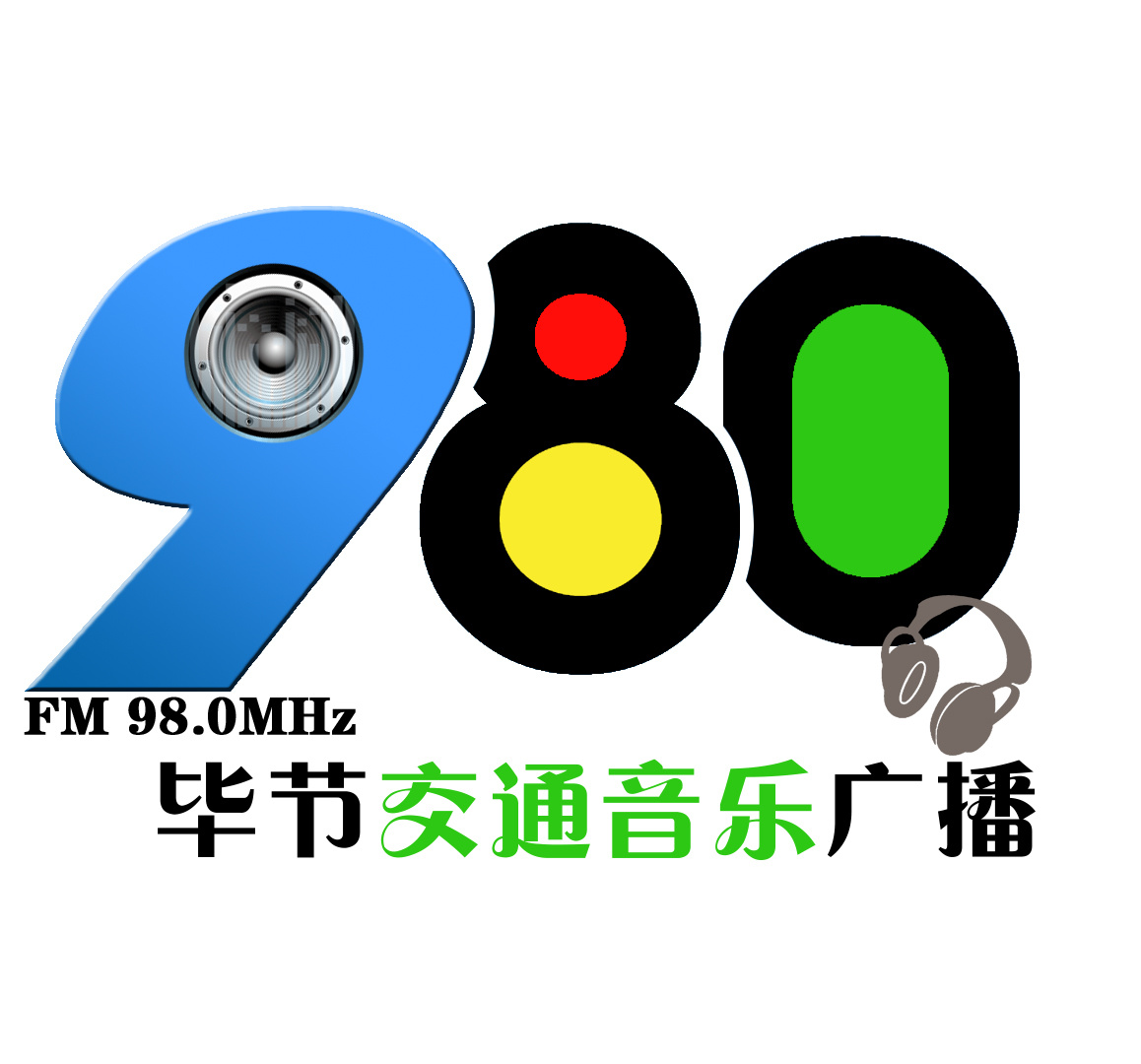 毕节交通音乐广播 LOGO