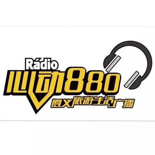 遵义旅游生活广播 LOGO