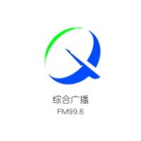 厦门综合广播 LOGO