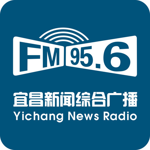 宜昌新闻综合广播 LOGO