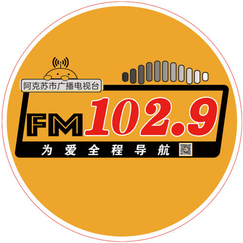 泉州刺桐之声 LOGO