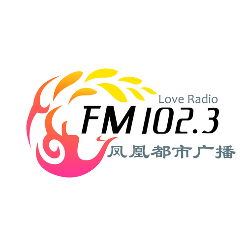 济南经济广播 LOGO