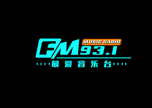 临沂都市101经济广播 LOGO