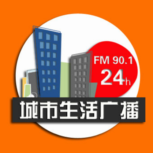 吉林经济广播 LOGO