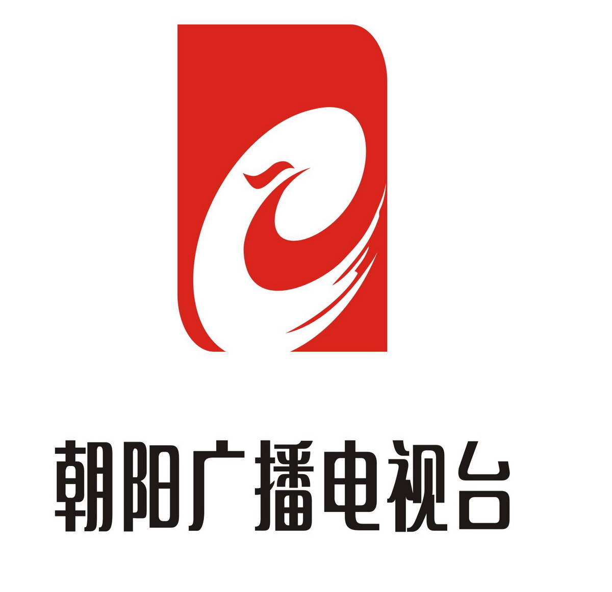 抚顺交通广播 LOGO