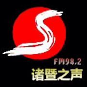 河北经济广播 LOGO