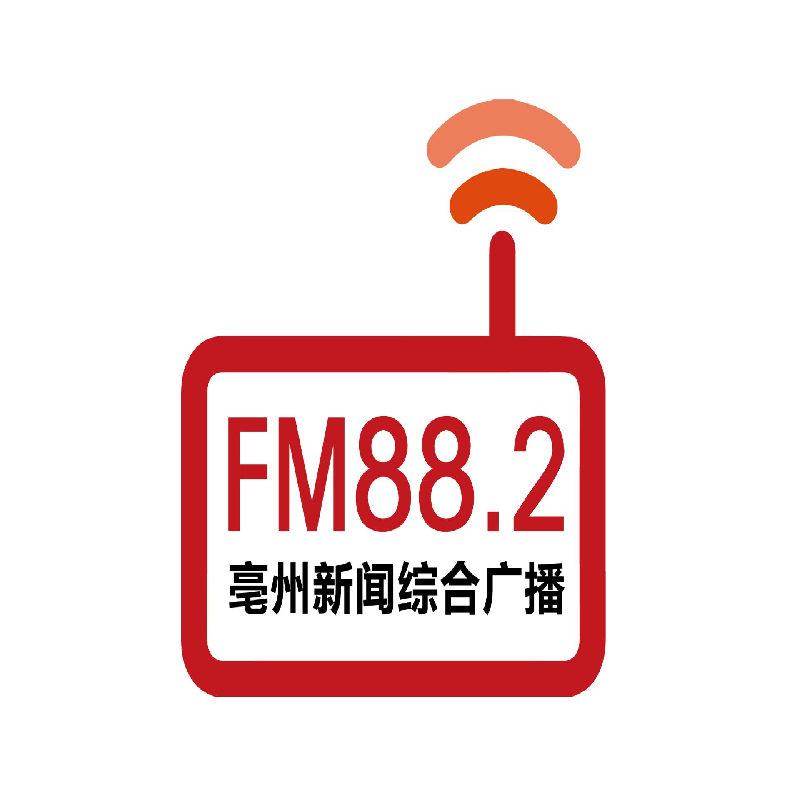 亳州新闻综合广播 LOGO