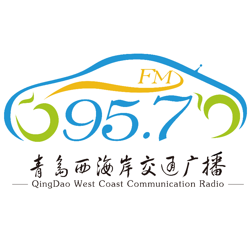 青岛西海岸交通广播 LOGO