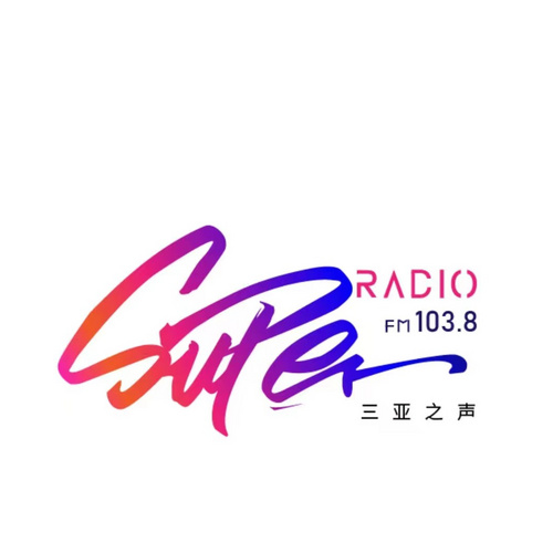三亚之声 LOGO