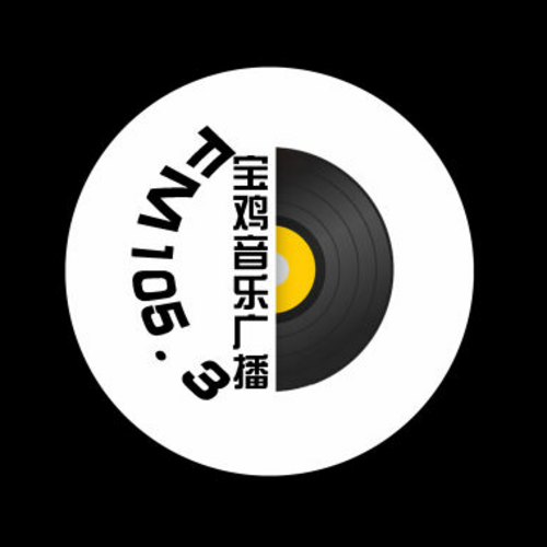 宝鸡音乐广播 LOGO