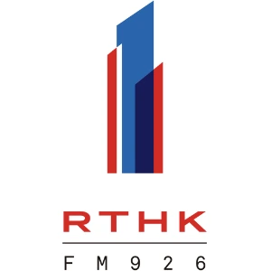 香港電台第一台（RTHK Radio 1） LOGO