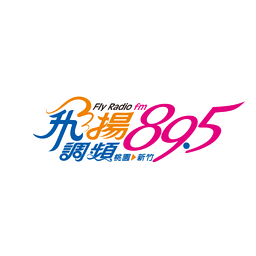 飛揚調頻 FM 89.5 LOGO