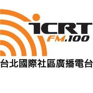 iCRT 台北國際社區廣播電台 LOGO