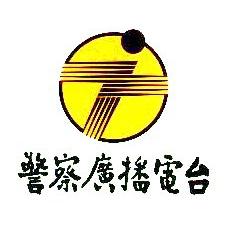 PBS 警察廣播電台：全國治安交通網 LOGO