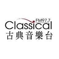 古典音樂台 Classical FM 97.7 LOGO